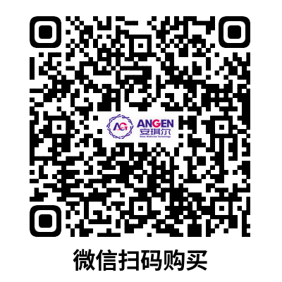 扫码购买