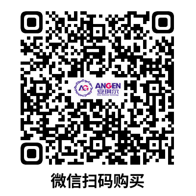 扫码购买